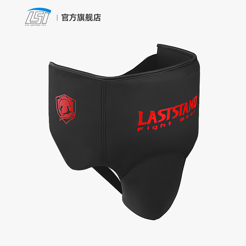 Jockstrap Athletic - Liesbeschermer Beker Atletisch Kruis Bewaker Supporter