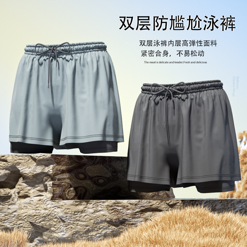 Trunk Breathable Men - Zwembroek Heren Ademende Losse Sneldrogende Mannelijke