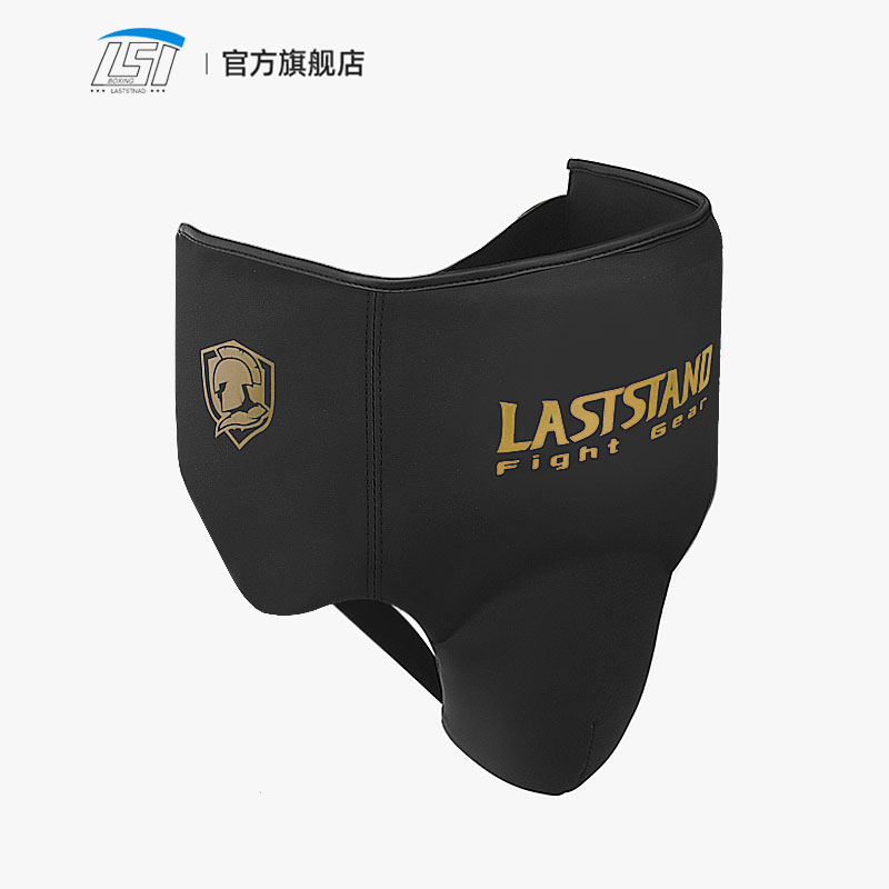 Liesbeschermer Beker Atletisch - Jockstrap Athletic recensie en prijs